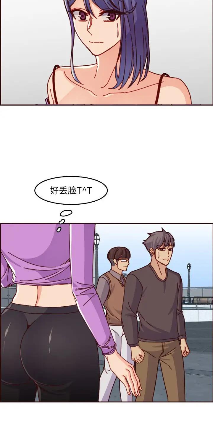 超龄少女漫画,第123话2图