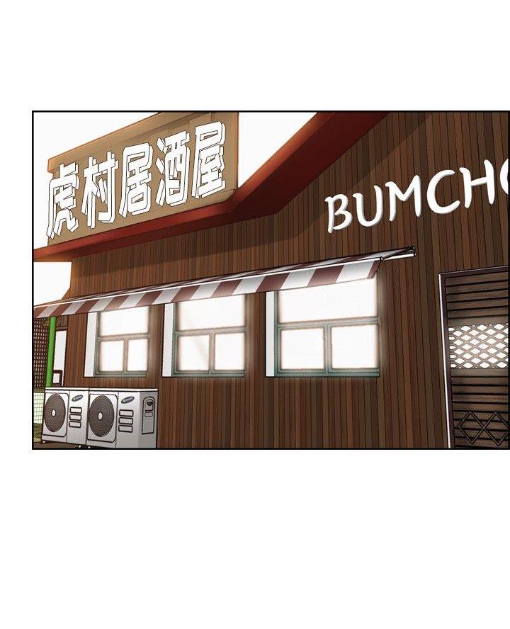 超龄大学生漫画有哪几种版本漫画,第83话1图