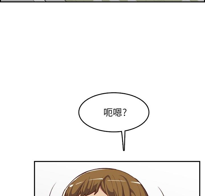 超龄大学生漫画免费全文漫画,第62话5图