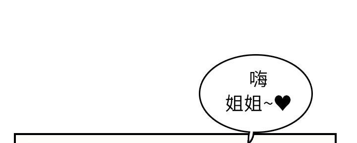 超龄大学生漫画有哪几种版本漫画,第47话1图