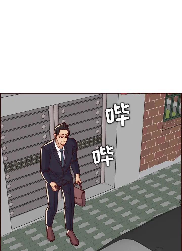超龄儿童没有缓学证明可以入学吗漫画,第117话1图
