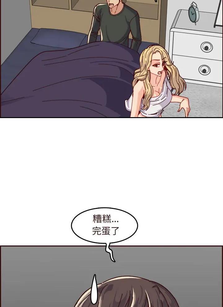 超龄儿童入学会被拒收吗漫画,第118话5图