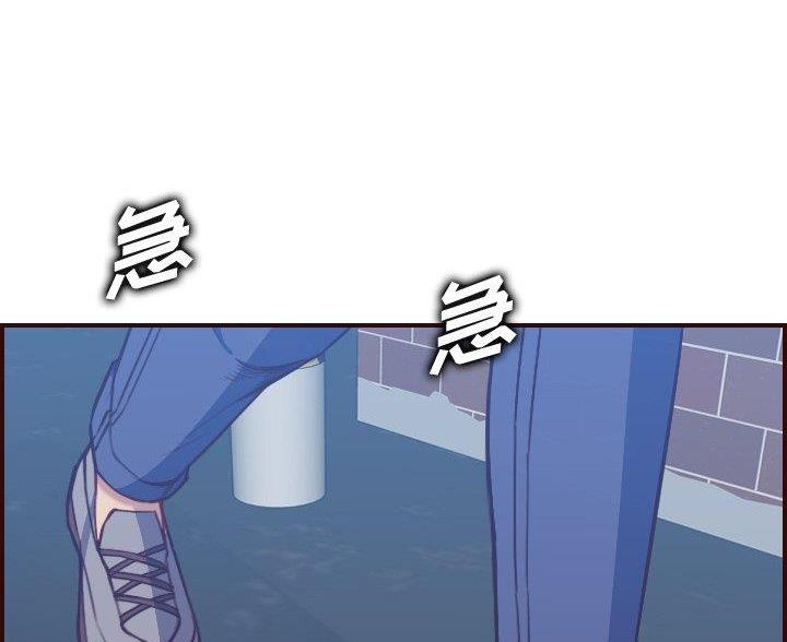 超龄工作算工伤吗漫画,第90话3图