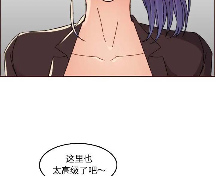 超龄大学生生活记录漫画,第107话4图