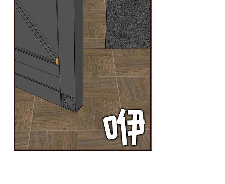 超龄但未退休人员缴纳社保怎么处理漫画,第95话2图