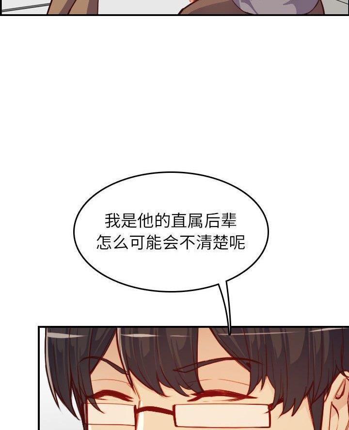 超龄农民工该向何处去漫画,第76话2图