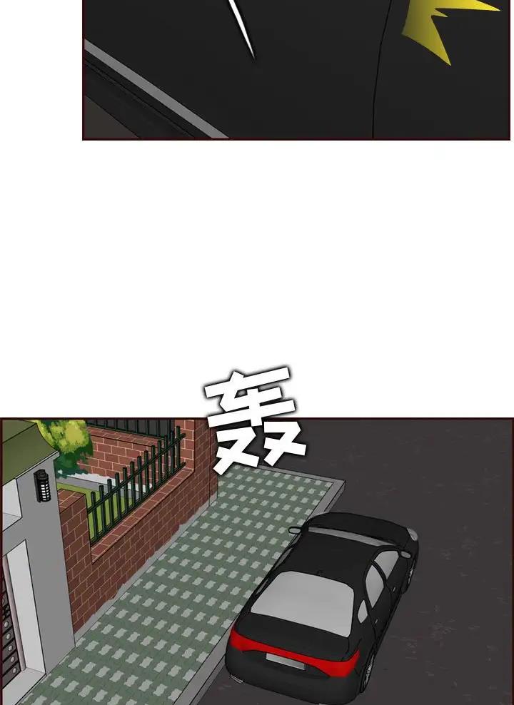 超龄儿童没有缓学证明可以入学吗漫画,第117话3图