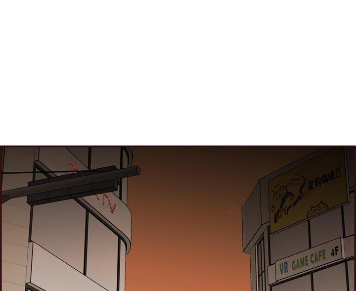 超龄大学生漫画改名了没漫画,第92话1图