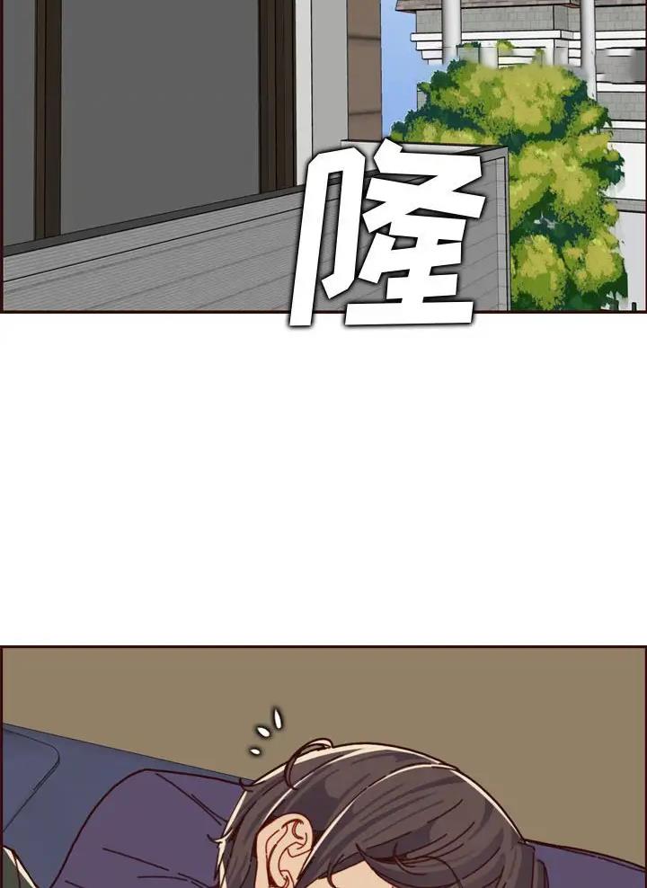 超龄儿童没有缓学证明可以入学吗漫画,第117话5图