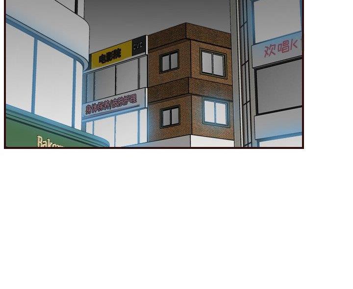 超龄大学生怎么获得运动员证书漫画,第93话2图