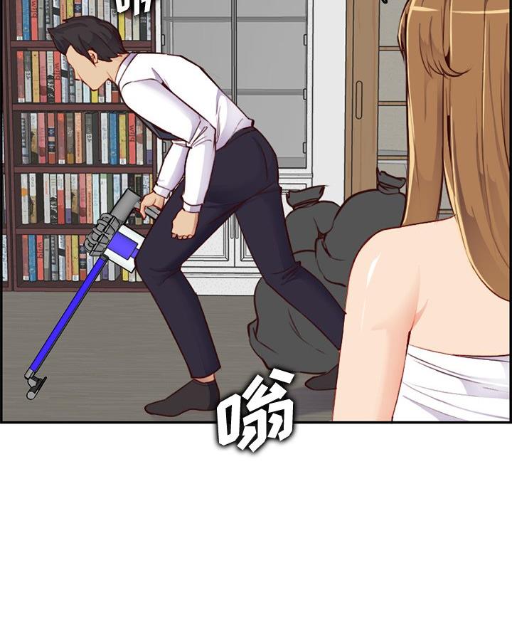 超龄大学生漫画改名了没漫画,第70话4图