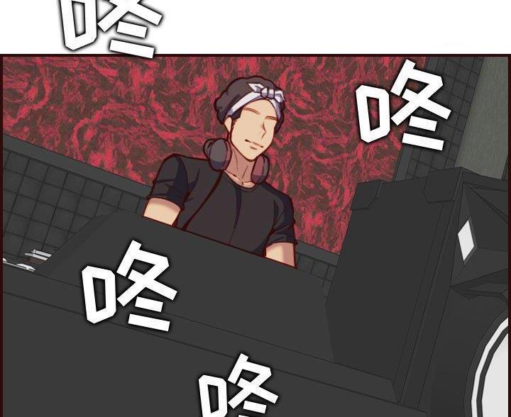 超龄工伤认定及赔偿漫画,第94话5图