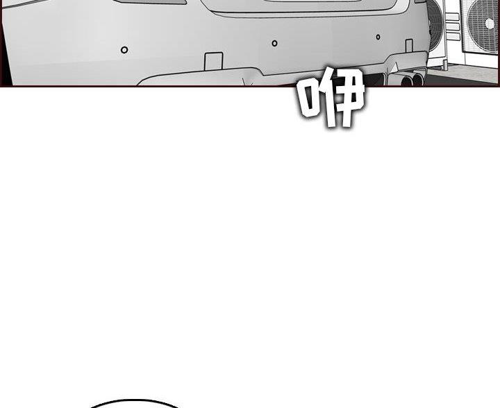 超龄大学生怎么获得运动员证书漫画,第93话4图