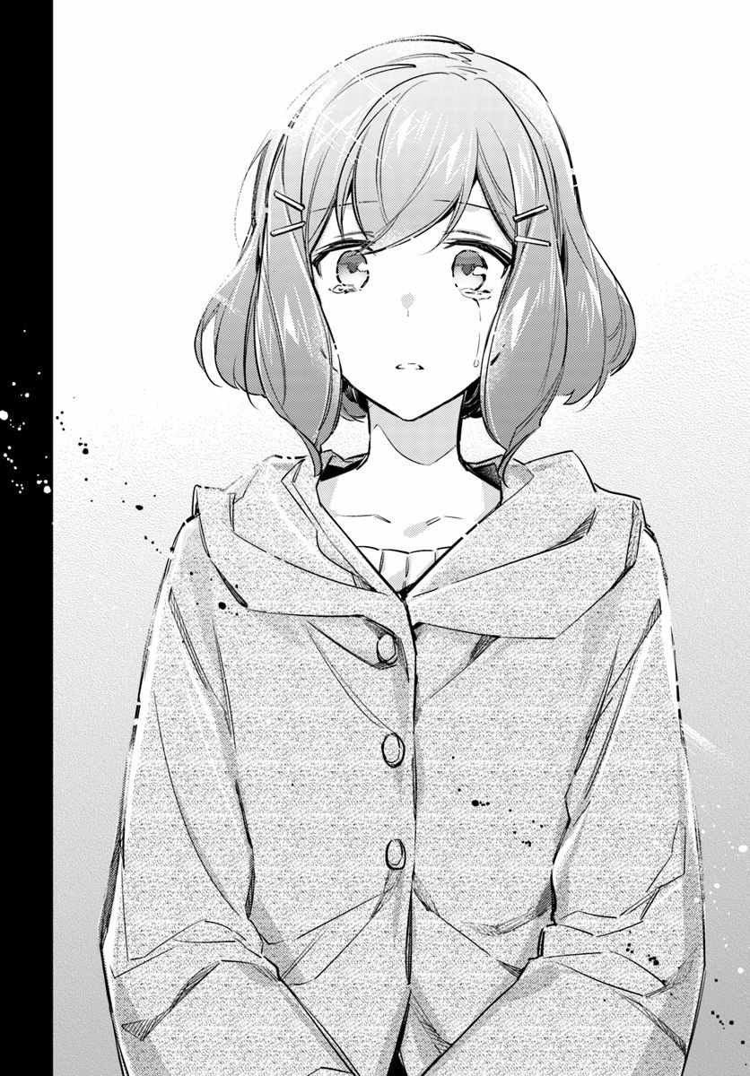 圣女的魔力是万能的中文版漫画,第2话4图
