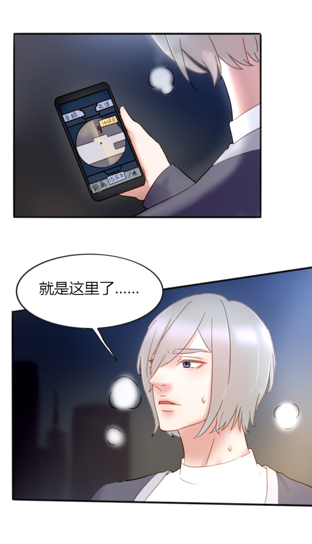 渣渣的小小娱乐漫画,第35话2图