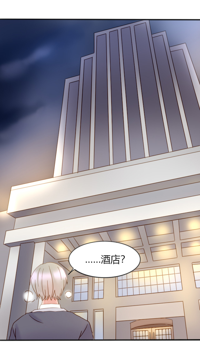 渣渣的小小娱乐漫画,第35话3图