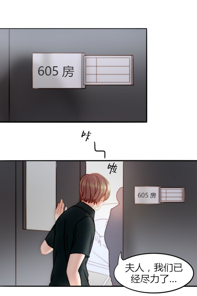 渣渣的100句经典语录漫画,第12话2图
