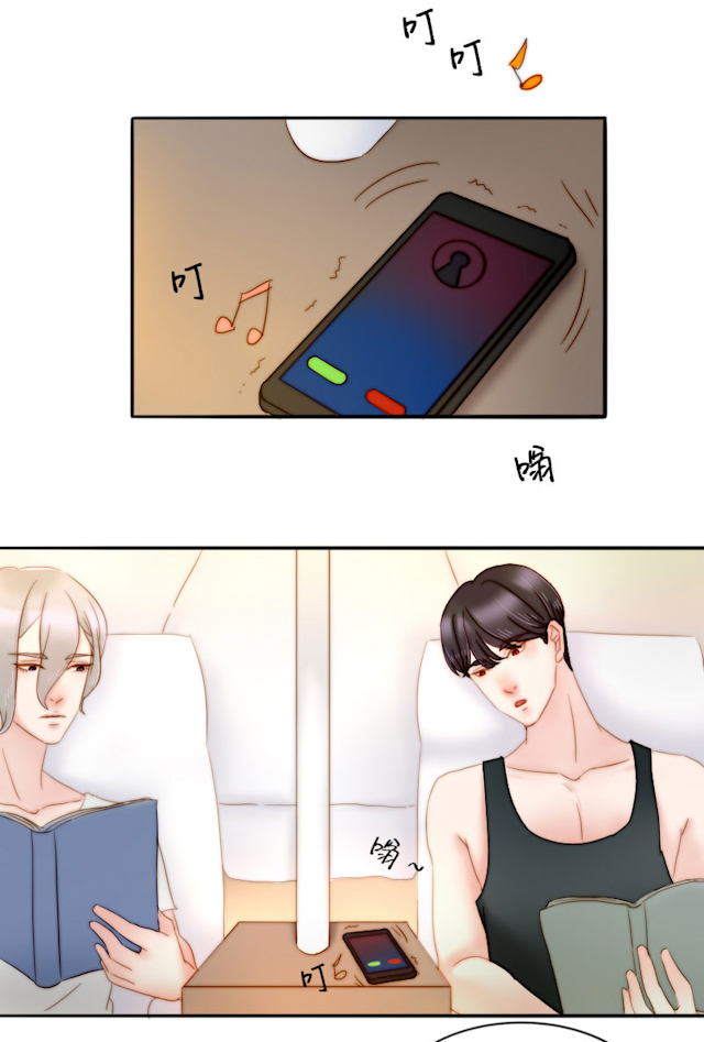渣渣的100句经典语录漫画,第12话5图