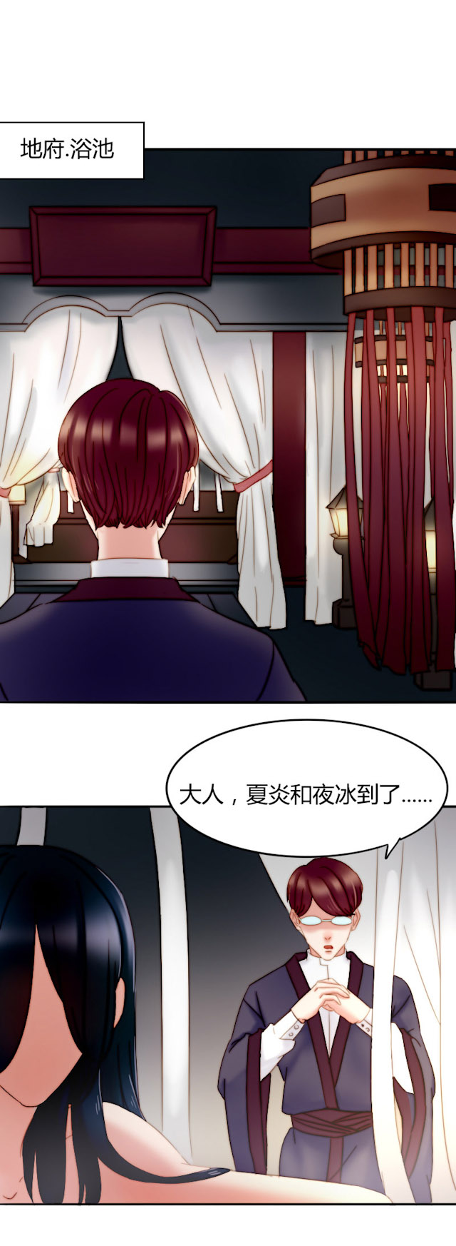 渣渣龟克星图片漫画,第17话2图