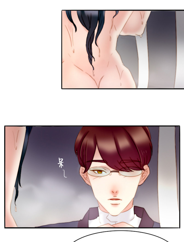 渣渣龟克星图片漫画,第17话4图