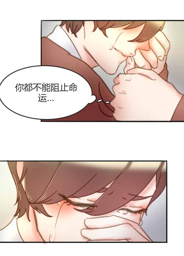 渣渣的图片素材漫画,第29话5图