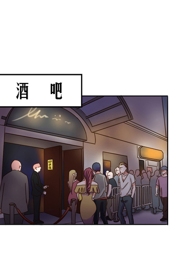 渣渣的游戏名字漫画,第2话3图