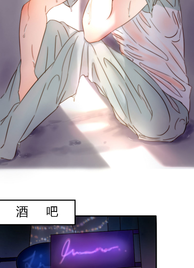 渣渣的渣怎么写漫画,第4话2图