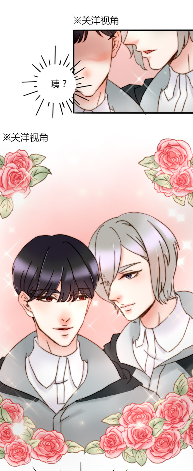 渣渣龟的天敌是什么漫画,第23话3图