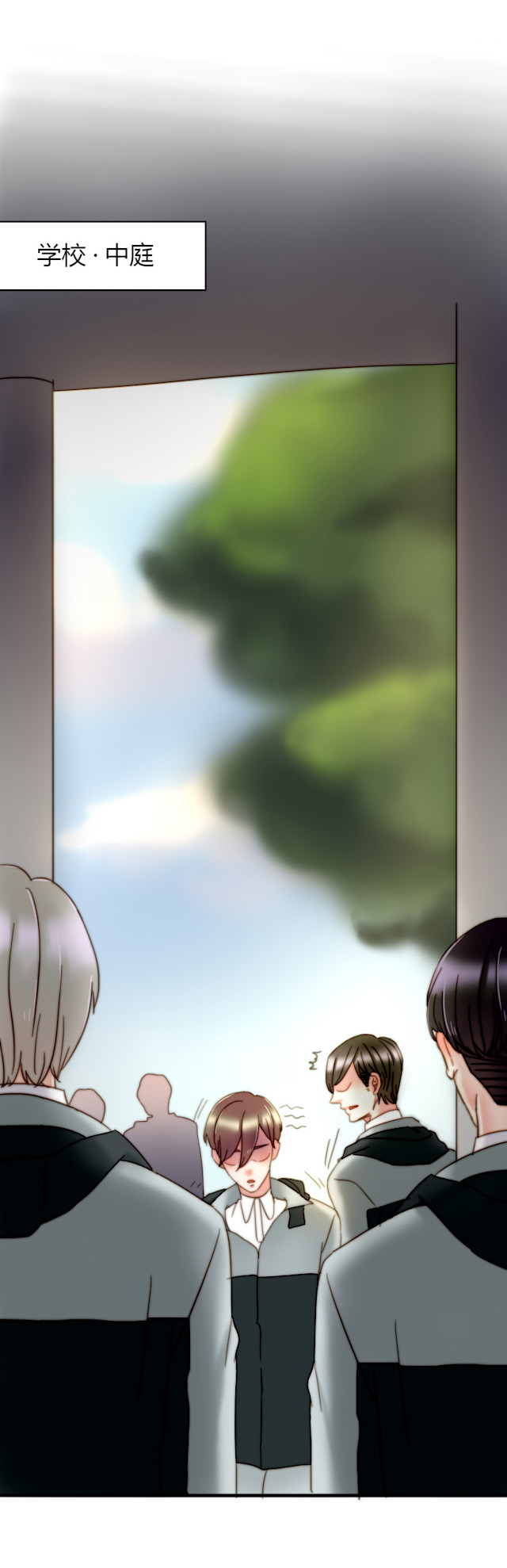 渣渣的较量漫画,第21话2图