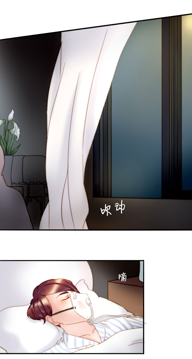 渣渣的女生头像漫画,第10话2图