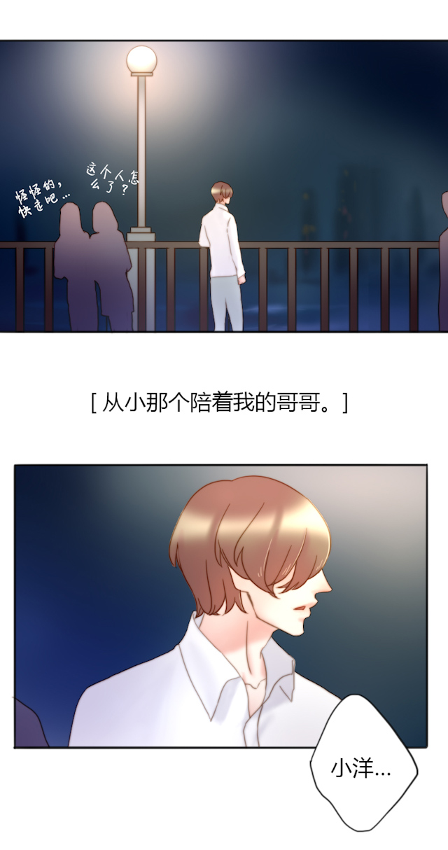 渣渣的表情包视频漫画,第32话4图