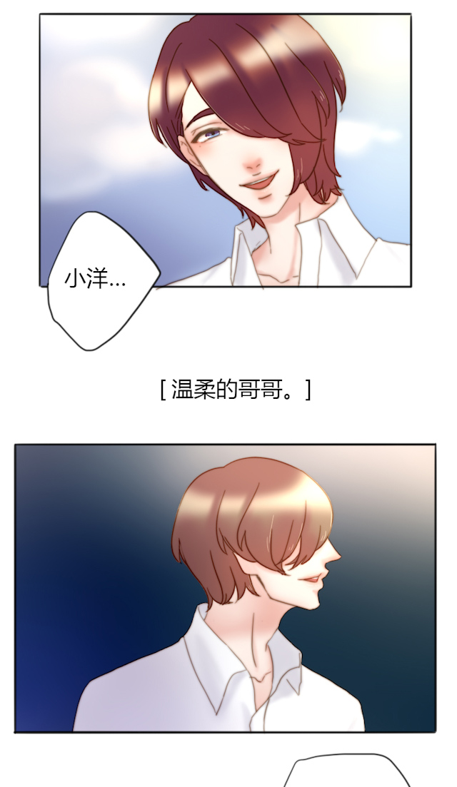 渣渣的表情包视频漫画,第32话5图