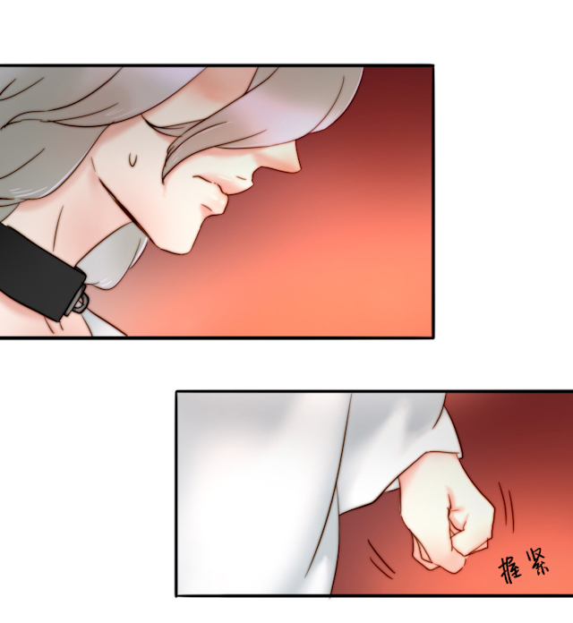 渣渣的克星42完整漫画百度云漫画,第19话4图