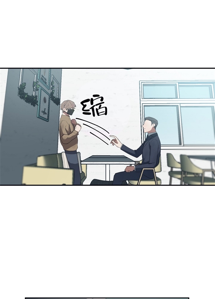 内疚的近义词与反义词漫画,第4话4图
