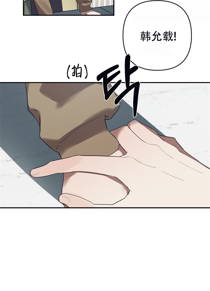 内疚的近义词与反义词漫画,第4话3图