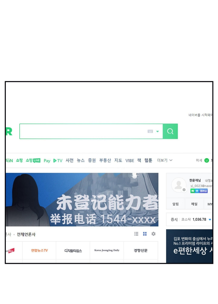 内疚的心始终无法释怀漫画,第23话5图