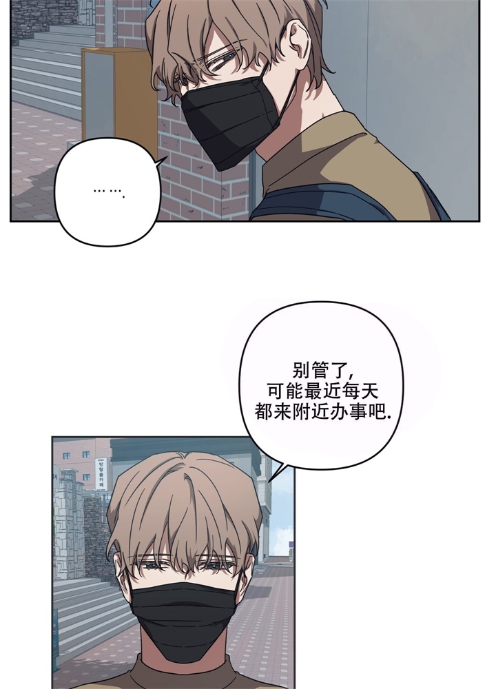 内疚的同义词是什么漫画,第7话2图