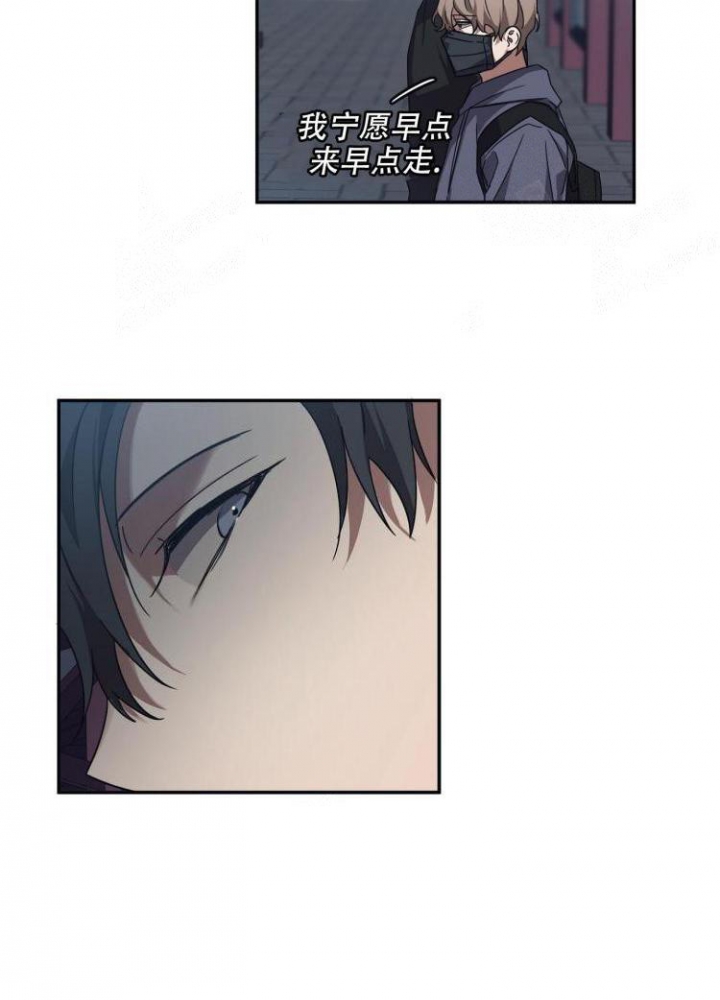 内疚的英语高级表达漫画,第16话2图