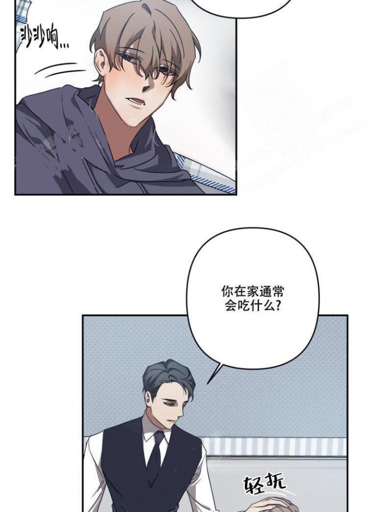 内疚的英语高级表达漫画,第16话5图