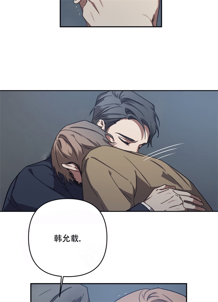 内疚的爱bd漫画,第9话2图