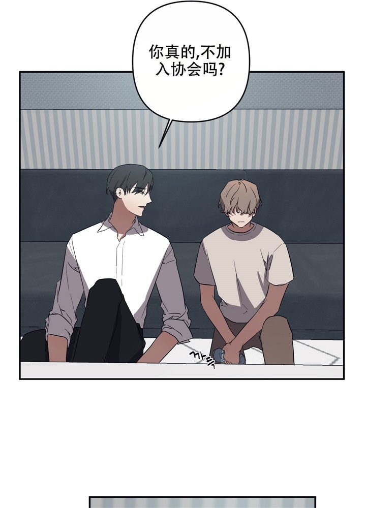 内疚的卡通图片漫画,第3话4图