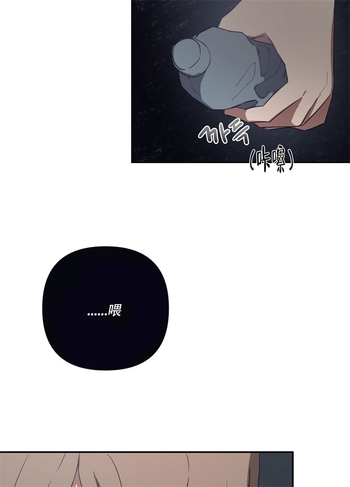 内疚的卡通图片漫画,第3话2图