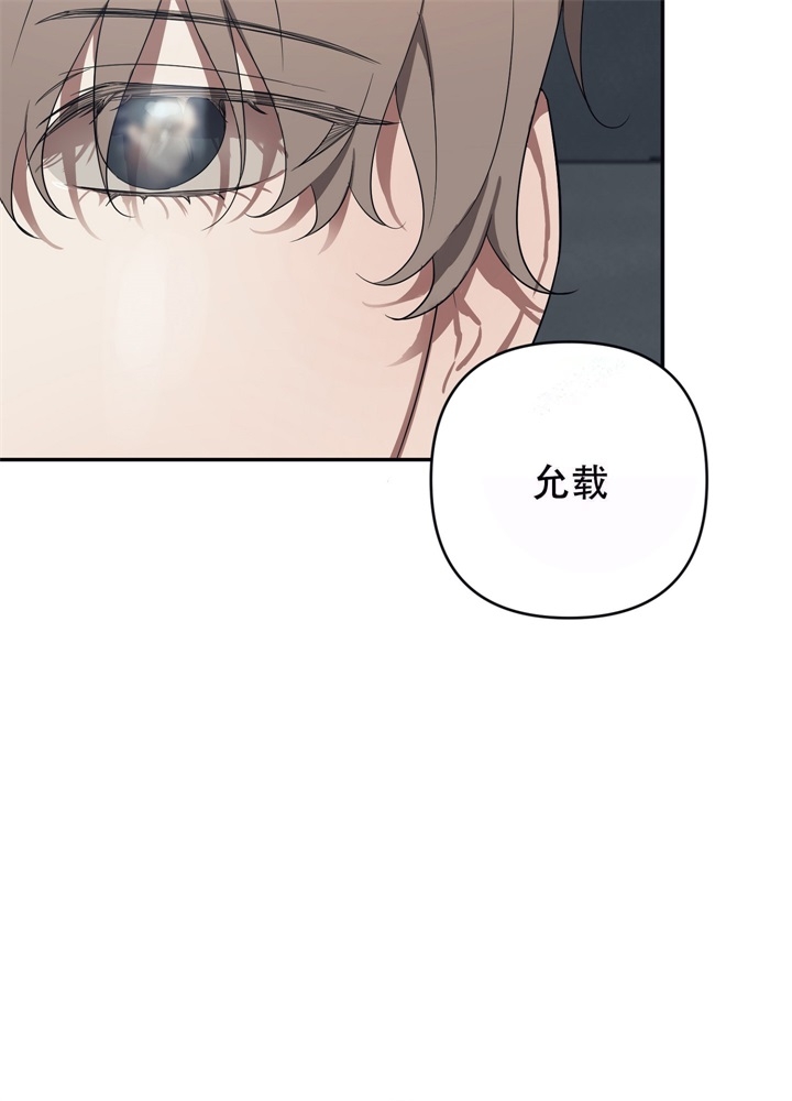 内疚的卡通图片漫画,第3话3图