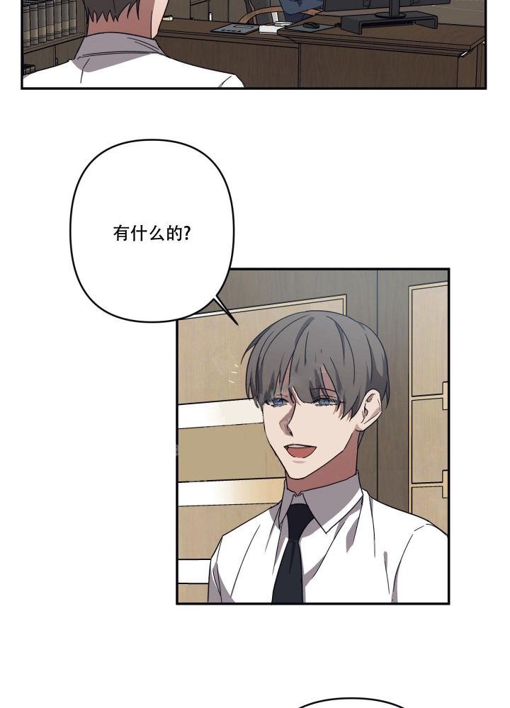 内疚的神态描写漫画,第21话2图