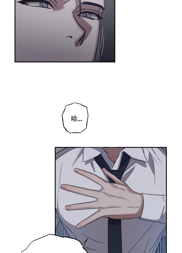 内疚的神态描写漫画,第28话2图