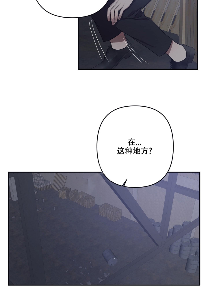 内疚的案例漫画,第26话2图