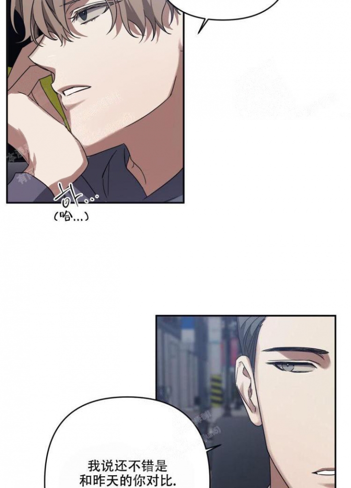 挺内疚的漫画,第15话4图