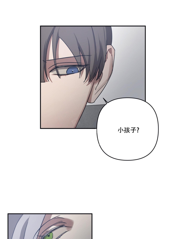 内疚的小表情包漫画,第22话4图