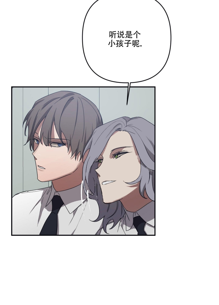 内疚的小表情包漫画,第22话3图