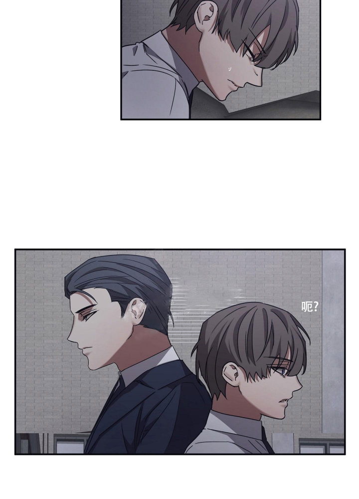 内疚的深层含义漫画,第27话5图